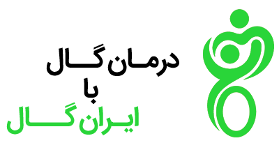 گال